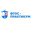 Логотип телеграм канала @merovospitatel — ФГОС-Практикум | Педагогический портал