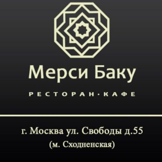 Logo of telegram channel mersibaku — Мерси Баку