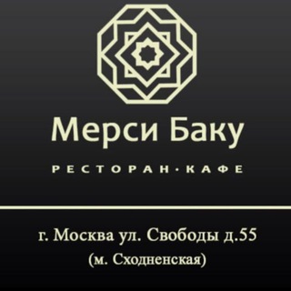 Telegram channel Мерси Баку logo