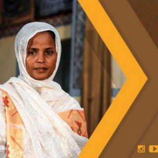 Telegram channel ዘማሪት ምርትነሽ ጥላሁን Mirtnesh Tilahun Official Telegram logo