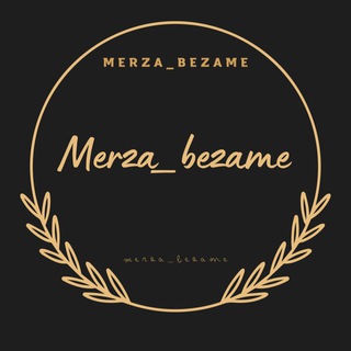 Логотип телеграм канала @merzabezame — MERZA_BEZAME♥️