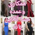 لوگوی کانال تلگرام mesaonlinehamkari — مجلسی و مانتو مسا MESA