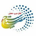 Telegram kanalining logotibi mesbahesiyasat1 — کانال خبری_تحلیلی مصباح سیاست1
