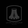 لوگوی کانال تلگرام mesbu1 — انجمن علمی دانشجویی دانشکده مهندسی مکانیک و انرژی دانشگاه شهید بهشتی