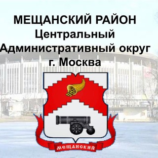 Логотип телеграм канала @meschane_cao — Мещанский район, независимый канал о жизни в районе