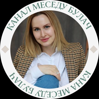 Логотип телеграм канала @mesedu_prodetstvo — Меседу про детство