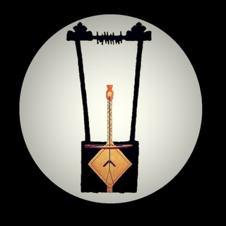 Telegram channel መሰንቆ ለኢትዮጵያ🇪🇹 logo