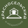 Telegram channel Красносельский и Мещанский 24/7 • ЦАО logo