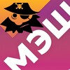 Логотип телеграм канала @meshhuesh — Тесты МЭШ | Канал