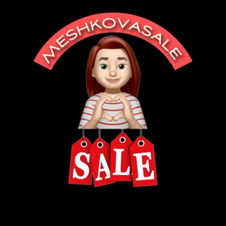Telegram channel MeshkovaSaleo_0 logo