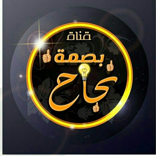 Logo of telegram channel meshooo4 — تم اغلاق القناه ونقلها الى @meshoooo4