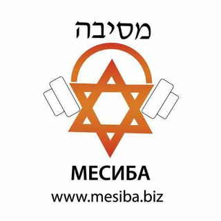 Логотип телеграм канала @mesibaproject — Mesibaproject
