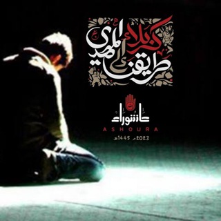 Logo of telegram channel mesih_nefesli_ask — Mesih Nefesli Aşk - Aşura