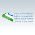 Telegram channel O'zDK huzuridagi Botir Zokirov nomidagi Milliy estrada san'ati instituti Yoshlar Ittifoqi kanali logo