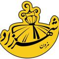 لوگوی کانال تلگرام mesonshahrzad1 — مزون شهرزاد