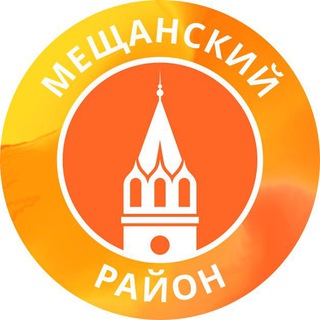 Логотип телеграм канала @mesrayon — Мещанский район