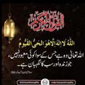Logo saluran telegram message_of_islam — ♦️MESSAGE OF ISLAM ⁦♦️⁩