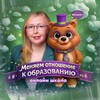 Telegram channel Онлайн школа "МЭСЭДЖ " (лицензия № Л035-01304-86/00175722 от 04.02.2022) logo