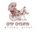 Logo saluran telegram messer1234 — מסר לחיים בטלגרם