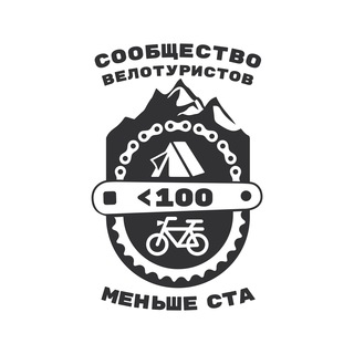 Логотип телеграм канала @mestakm — МеньшеСта / <100