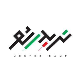 لوگوی کانال تلگرام mester_camp — Mester_Camp