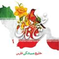 Logo saluran telegram mesterpool — کلود ماینینگ برترین و امن ترین مرکز کسب درآمدی ایران