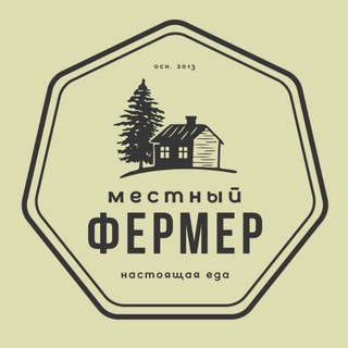 Логотип телеграм канала @mestniyfarmer — Местный Фермер