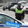 Логотип телеграм канала @mestopolozheniedps — Главная дорога Вологды