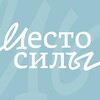 Логотип телеграм канала @mestosily_fond — Место силы — благотворительный фонд