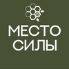 Логотип телеграм канала @mestosily_glamp — МЕСТО СИЛЫ