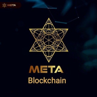 لوگوی کانال تلگرام meta_blockchains — Meta blockchain