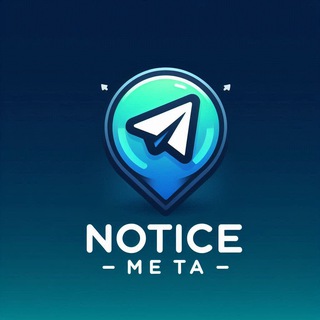 Logo of telegram channel meta_notice — 𝗡𝗼𝘁𝗶𝗰𝗲 𝗠𝗲𝘁𝗮 | اطلاعیه متا •