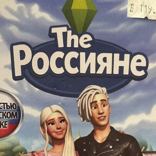 Логотип телеграм канала @meta_rossia — Мета-россиянин