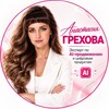 Логотип телеграм канала @metabox1993 — Анастасия | AI-КРЕАТОР • НЕЙРОСЕТИ