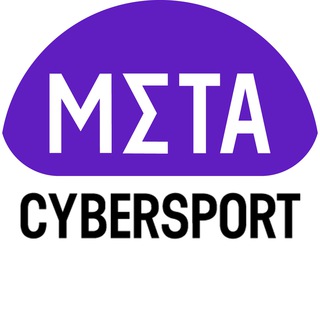 Логотип телеграм канала @metacyber — Meta Киберспорт - ВСЁ о Dota 2 и CS
