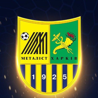 Логотип телеграм -каналу metalist_kh — ФК Металіст