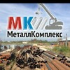 Логотип телеграм канала @metallcompleks — 💰 Выгодный металлопрокат