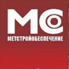 Логотип телеграм канала @metallstroytorgdnr — Стройматериалы и металл МСО