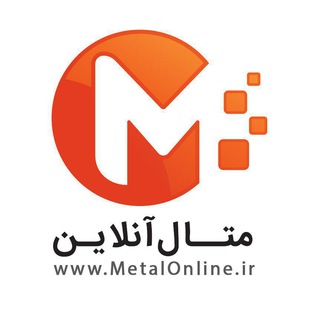 لوگوی کانال تلگرام metalonline1400 — متال آنلاین