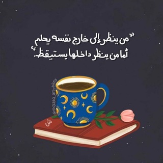 لوگوی کانال تلگرام metanoia_ju — ارتِقَاء •