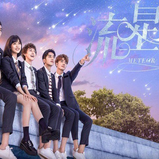 Logo des Telegrammkanals meteor_garden - ♦ Meteor Garden ( Web/Tv Series) In Hindi♦