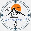 لوگوی کانال تلگرام meteorology2023 — هواشناسی شمال