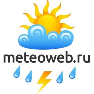 Логотип телеграм канала @meteowebru — Meteoweb.ru |Погода|Метеорология|Астрономия