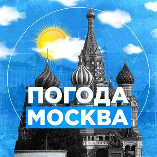 Логотип телеграм канала @meteum_msk — Погода в Москве 🌤☔️