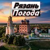 Логотип телеграм канала @meteumrzn — Рязань погода