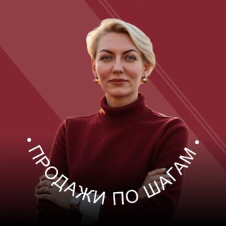 Логотип телеграм канала @method_for_you — Продажи по шагам | Гончарова Юлия