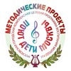 Логотип телеграм канала @method_pdm — Методические проекты программы «Поют дети Москвы»