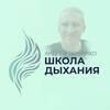 Логотип телеграм канала @method_tkachenko — Школа дыхания - Андрей Ткаченко