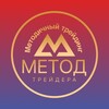 Логотип телеграм канала @methodtraders — Метод Трейдера