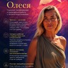Логотип телеграм канала @methodustrinitatis — Я ЕСТЬ